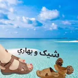 صندل زنانه قهوه ای مدل قلب پشت چرم خارجی درجه یک،دورتمام دوخت