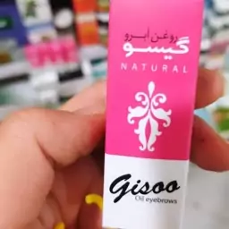 روغن ابرو گیسو تقویتی 