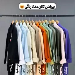 پیراهن کتان مداد رنگی