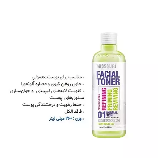 تونر پوست معمولی میسوری 01 misssuri facial toner حجم 260 میلی لیتر 