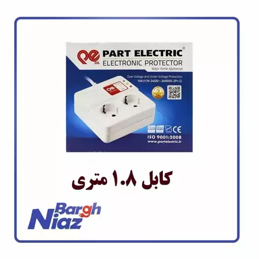 محافظ یخچال مغزی سرامیکی پارت الکتریک با کابل 1.8 متر 