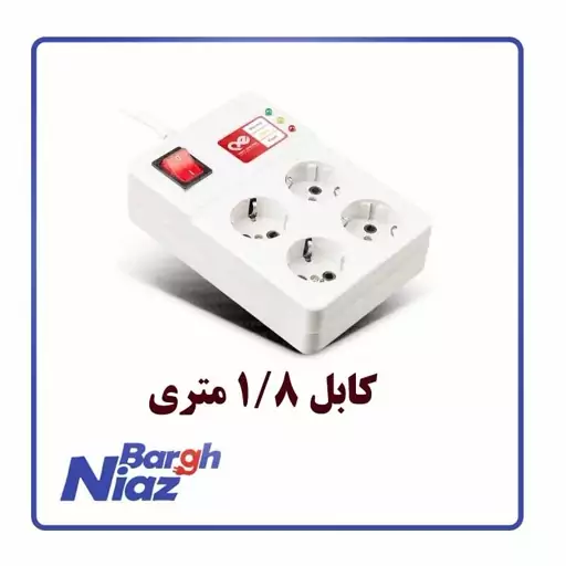 محافظ کامپیوتر 4 خانه  پارت الکتریک با کابل 1.8 متر 