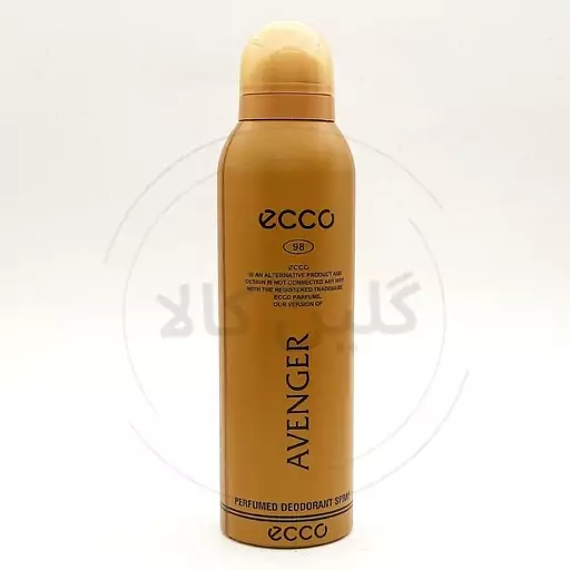 اسپری اکو (ecco) اصلی مردانه رایحه اونجر  (AVENGER)  200 میل