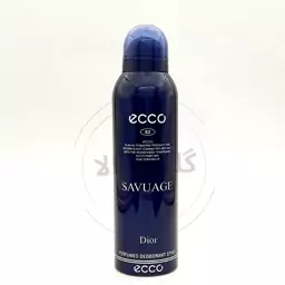 اسپری اکو (ecco) مردانه رایحه ساواج ( SAVUAGE Dior)  200 میل 