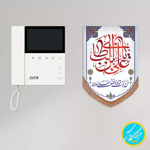 کتیبه مخمل کنار آیفونی ویژه عید غدیر   سایز 24 در 33 جنس مخمل پورش  چاپ سابلیمیشن کد 0012