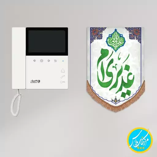 کتیبه مخمل کنار آیفونی غدیری ام ویژه عید غدیر سایز 24 در 33 جنس مخمل پورش  چاپ سابلیمیشن کد 0020    محصول مرکز چاپ پلا س