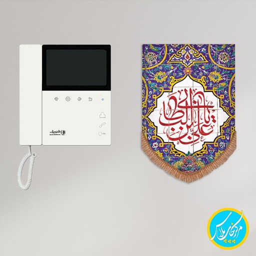 کتیبه مخمل کنار آیفونی یاعلی ابن ابی طالب عید غدیر خم سایز 24 در 33 جنس مخمل پورش  چاپ سابلیمیشن کد 0026 مرکز چاپ پلا س