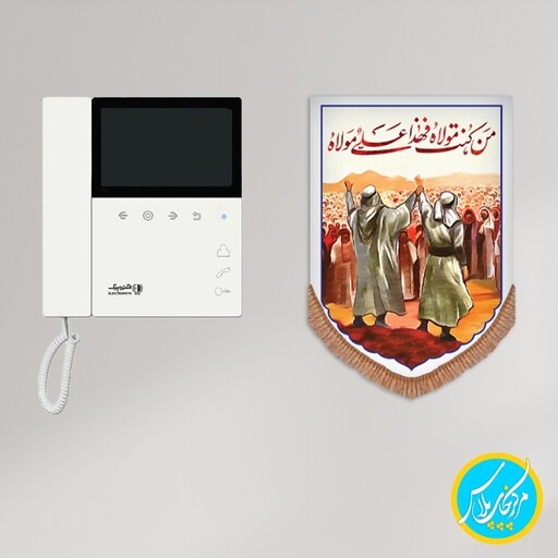 کتیبه مخمل کنار آیفونی من کنت مولاه  ویژه عید غدیر خم سایز 24 در 33 جنس مخمل پورش  چاپ سابلیمیشن کد 0027 مرکز چاپ پلا س