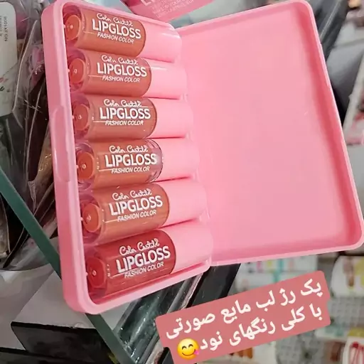 پک رژ لب مایع