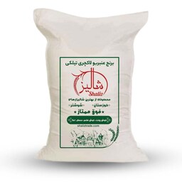 برنج عنبربو لاکچری تیلکی 10 کیلویی خوزستان