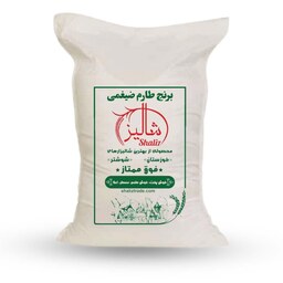 برنج طارم ضیغمی 10 کیلویی درجه 1 خوزستان