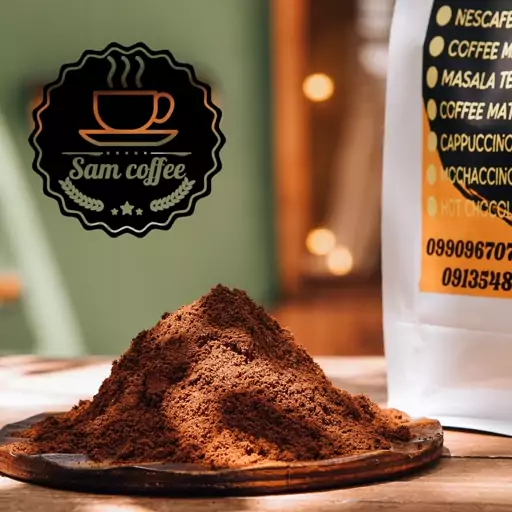 پودر و دان قهوه ترک  500 گرمی   sam coffee 