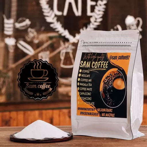 پودر کافی میت فله 500 گرمی sam coffee 