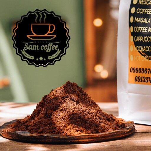 پودر و دان قهوه اسپرسو مدیوم 500 گرمی   sam coffee 