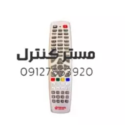 کنترل گیرنده استارست 7300