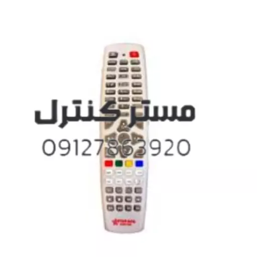 کنترل گیرنده استارست STARSAT SR.7300