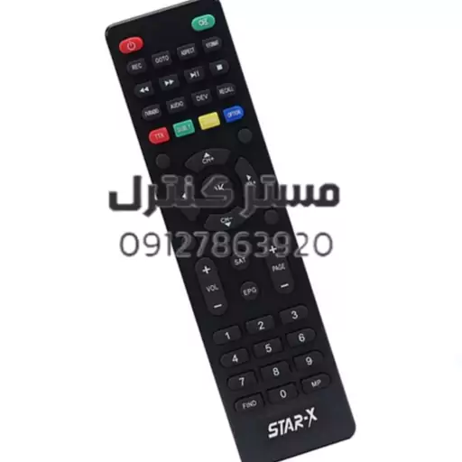 کنترل گیرنده استارایکس 2323 جنس اصلی شرکتی با کیفیت