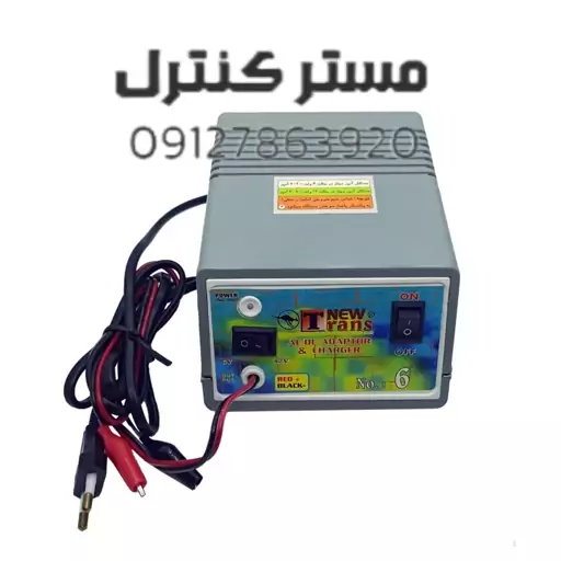 شارژر باتری دوحالته 6 آمپر 6vو 12v