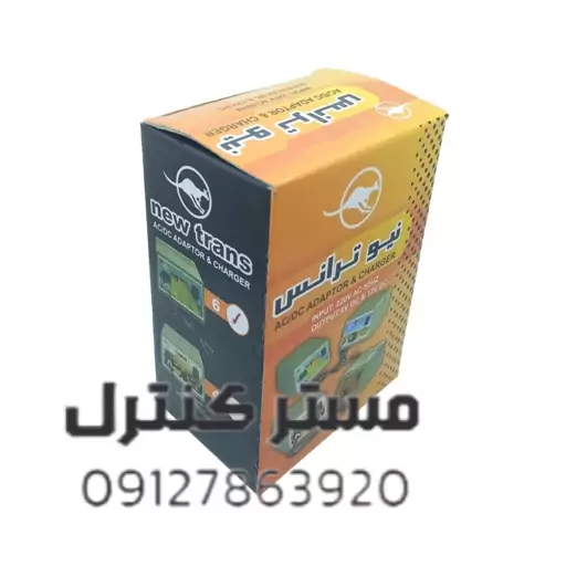 شارژر باتری دوحالته 6 آمپر 6vو 12v