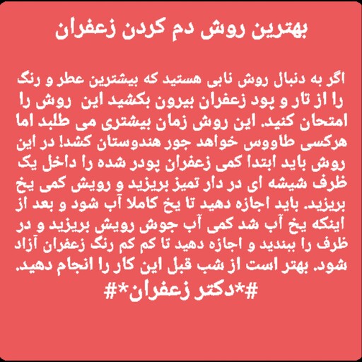 پک 30 عددی زعفران ممتاز قائنات نیم گرمی(ارسال رایگان)