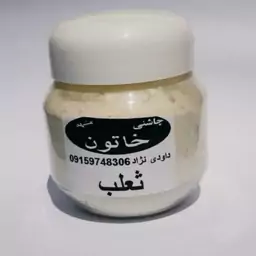 ثعلب  داخل ظرف 80گرم چاشنی خاتون