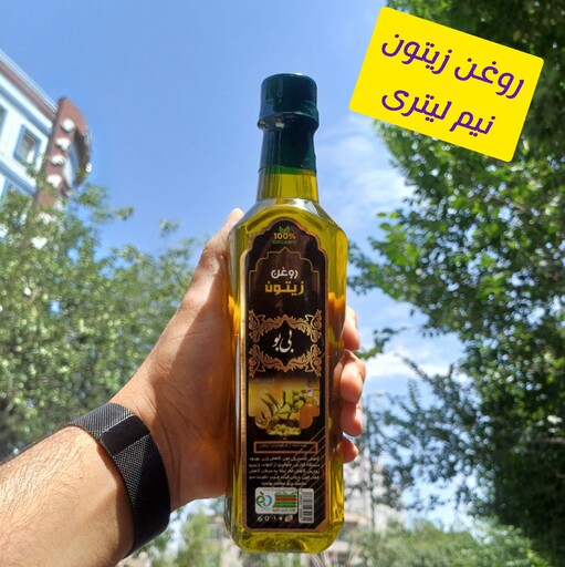 روغن زیتون نیم لیتری پک 10 عددی