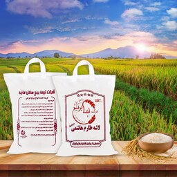 برنج لاشه طارم هاشمی مازندران 10 کیلویی