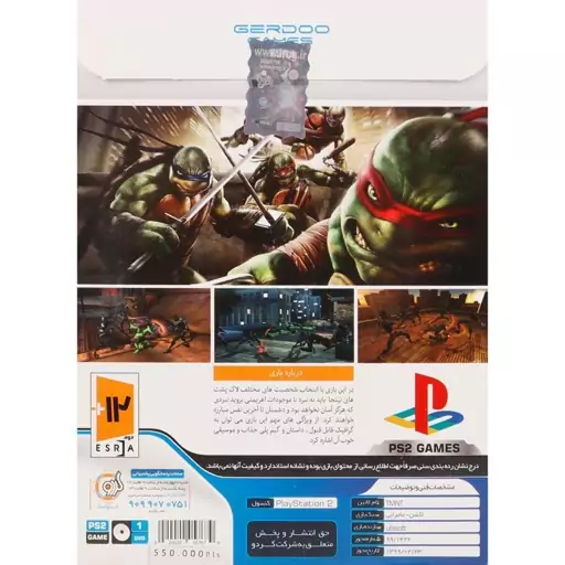 بازی پلی استیشن 2 TMNT PS2