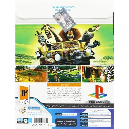 بازی پلی استیشن 2 Madagascar 2 PS2