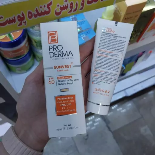 کرم ضد آفتاب و مرطوب کننده پرودرما رنگ بژ طبیعی با SPF60 مناسب پوست های نرمال و خشک