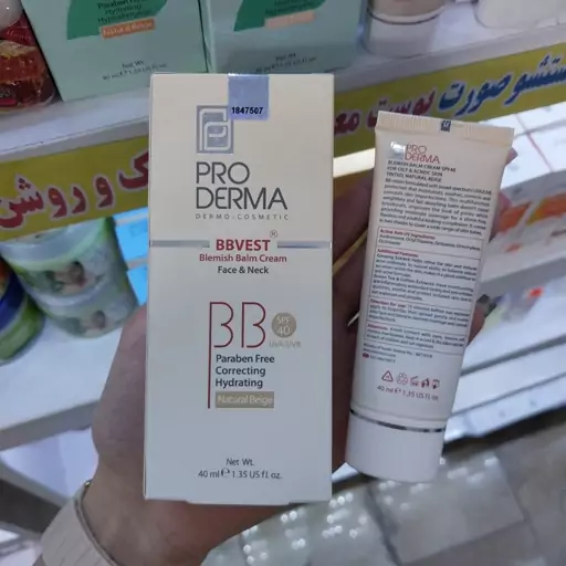 کرم BB صورت رنگ بژ طبیعی مناسب پوست های چرب با SPF40