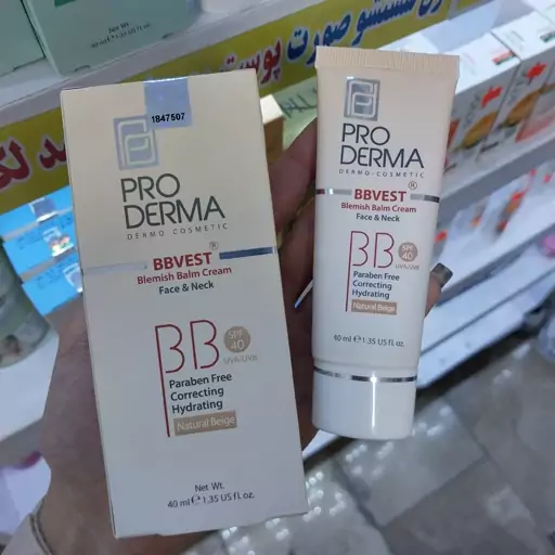 کرم BB صورت رنگ بژ طبیعی مناسب پوست های چرب با SPF40