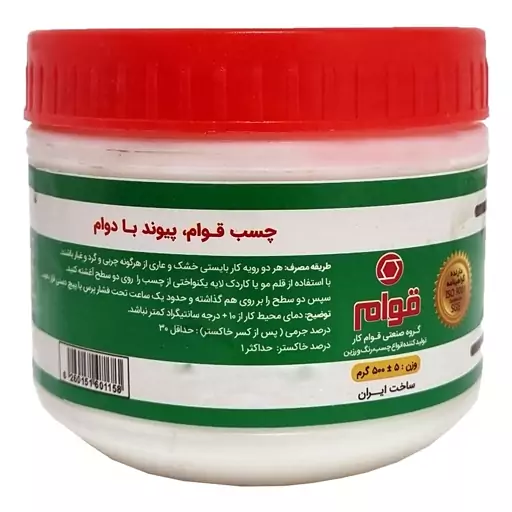 چسب چوب قوام مدل CH-500 وزن 500 گرم