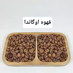 قهوه اوگاندا روبوستا 1 کیلو