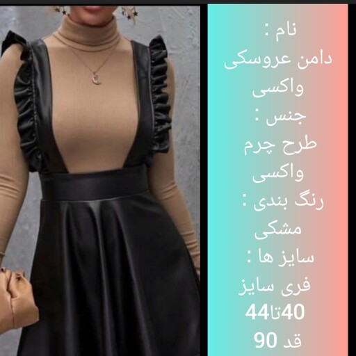 سارافون دخترانه و زنانه دامن بند دار 