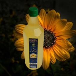 روغن آفتابگردان بکر طبیعی چلیپا عسل 