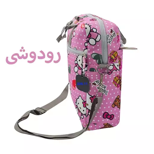 کیف 226.11 دستی رودوشی سه کاره کوله کودک مهدکودک ساک سیسمونی گربه کیتی کادو هدیه برزنتی دوشی وسایل صورتی بچهگانه بچگانه