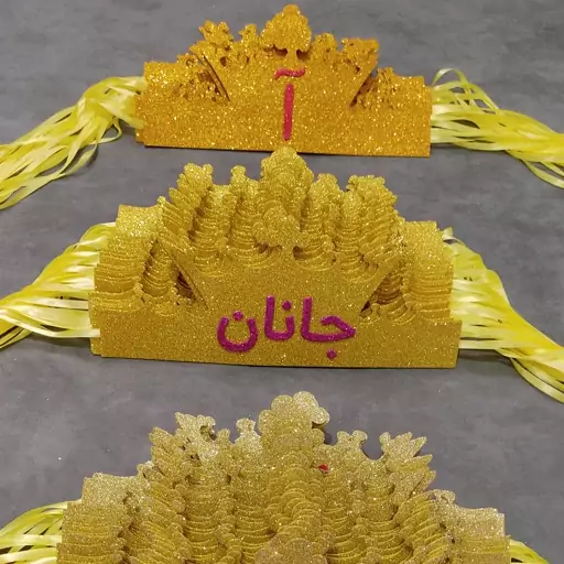 تاج اسم جشن الفبا ، کلاه فارغ التحصیلی ، جشن آب ، جشن صد100