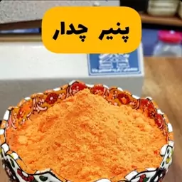 ادویه پودر پنیر چدار پیزارلا پا (Pizzarella Paa) 100 گرم