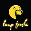lamp froshi