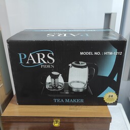 چایی ساز شیشه ای بغل مدل پارس