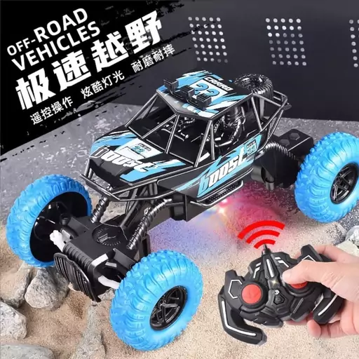 ماشین کنترل OFFroad