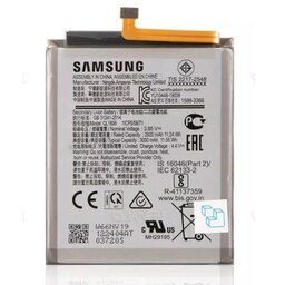 باتری اصلی گوشی سامسونگ Samsung A01  با 6 ماه گارانتی 