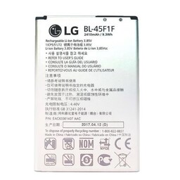 باتری گوشی مدل BL-45F1F مناسب برای گوشی ال جی K8 2017