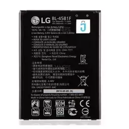 باتری اصلی ال جی V10 LG V10 Battery