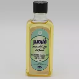 روغن کنجد مالشی 60 سی سی (تقویت کننده و براق کننده موی سر )