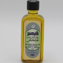 روغن خشخاش 60  سی سی (تسکین درد مفاصل)