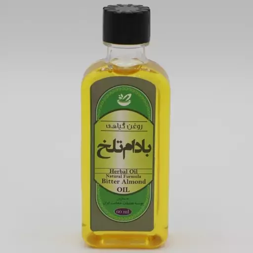 روغن بادام تلخ  60 سی سی (رفع خشکی و ترک و شقاق پوست)