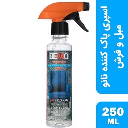 اسپری پاک کننده نانو مبل و فرش بمو مدل FAN2 حجم 250 میلی لیتر ، Bemo nano sofa and carpet cleaner spray model FAN2 volum