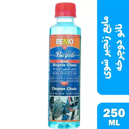 بسته 60 عددی مایع زنجیر شوی دوچرخه بمو مدل B10 حجم 250 میلی لیتر